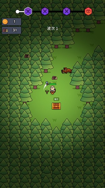 全军冲锋ios手机版