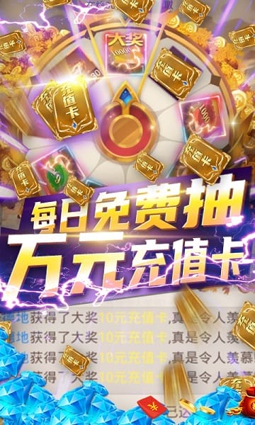 武炼巅峰满v版最新安卓版