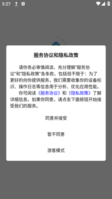 小鲸特快app下载