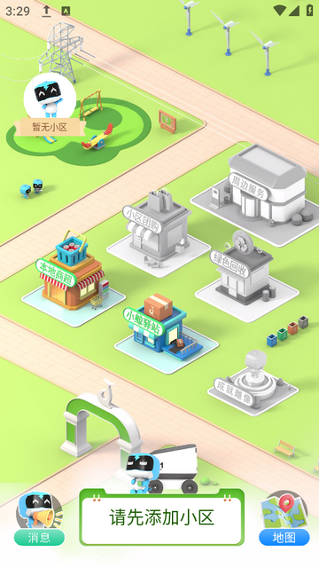 小鲸特快最新版