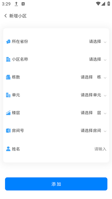 小鲸特快最新版
