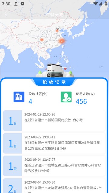 小鲸特快最新版
