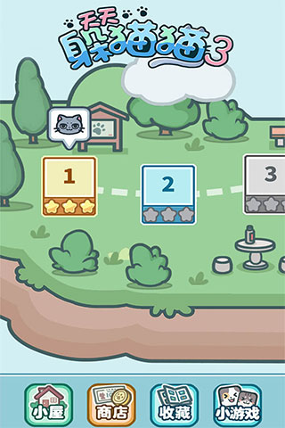 天天躲猫猫3前五关攻略图片1