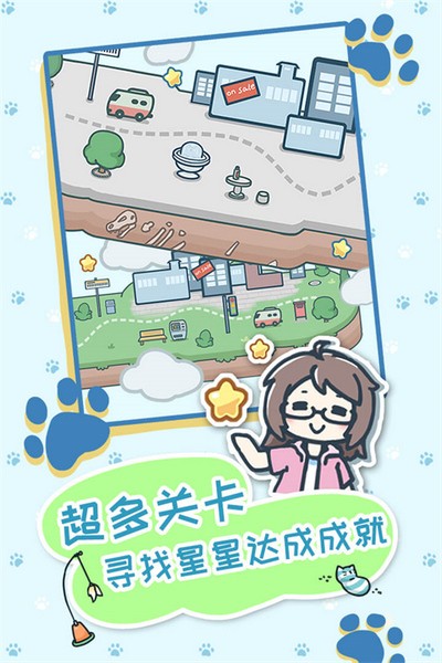 天天躲猫猫3app版ios下载