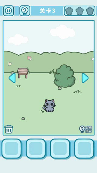 天天躲猫猫3前五关攻略图片2