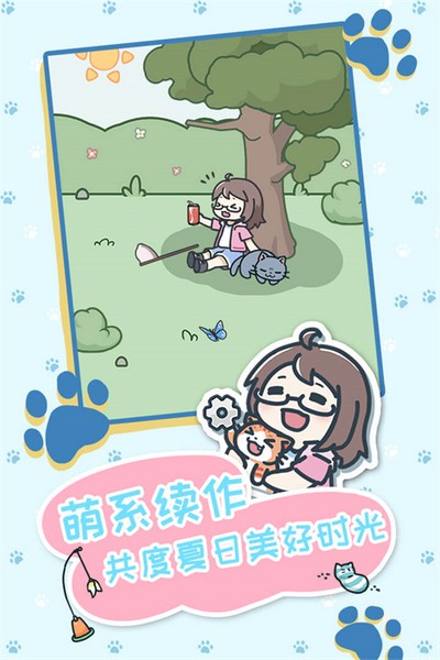 天天躲猫猫3app版ios下载