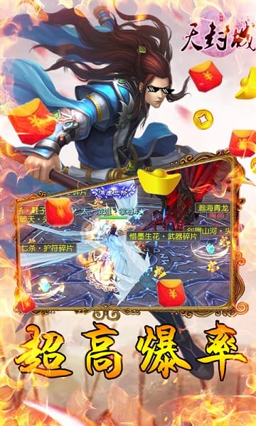 天封城游戏最新游戏