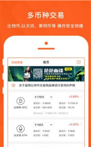 狗狗币免费挖币官方入口