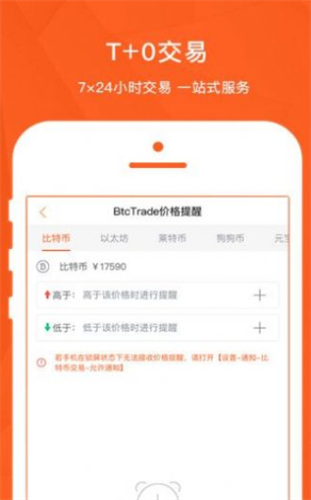 狗狗币免费挖币官方入口