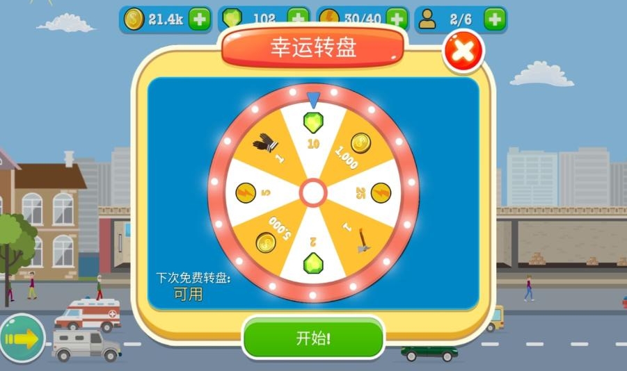 消防公司苹果手机版