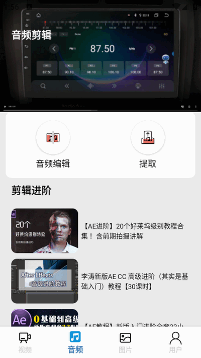 格式转换安卓下载最新版