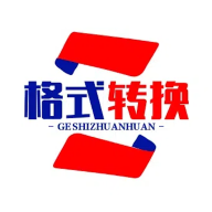 格式转换安卓下载最新版