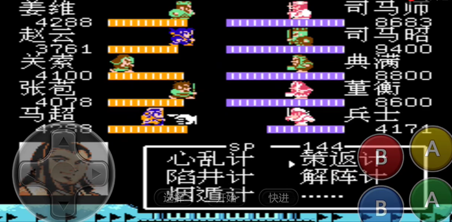 吞食天地2最后怎么打司马懿