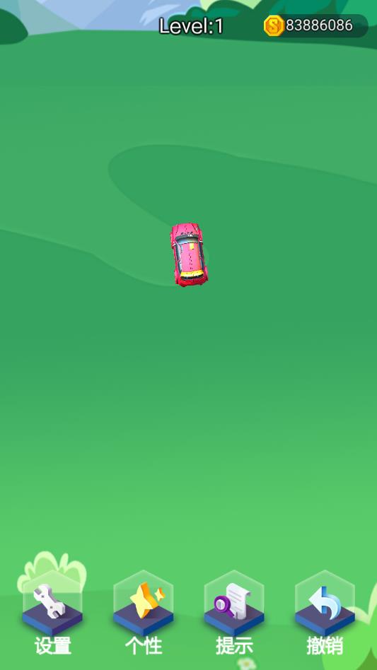 停车我最强ios版app