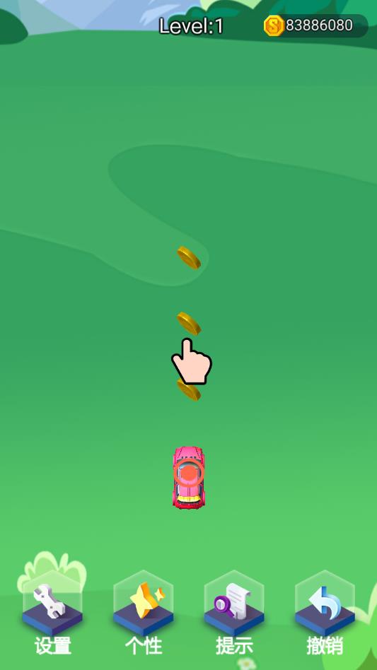 停车我最强ios版app