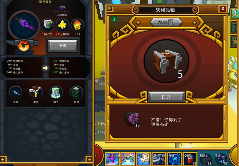 宝藏世界光辉武器怎么得到