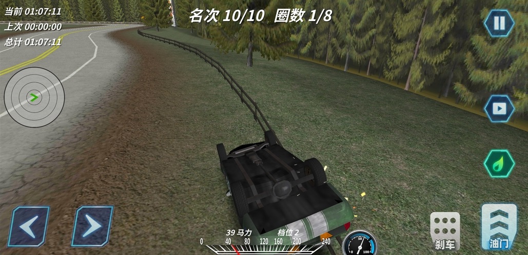 命运之城官方测试版