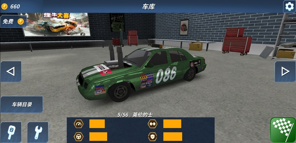 命运之城appios下载