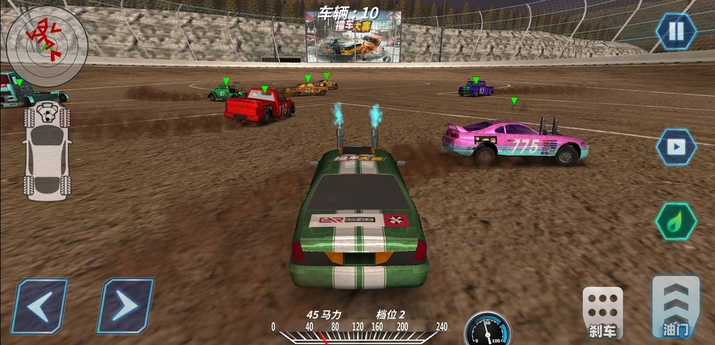 命运之城appios下载