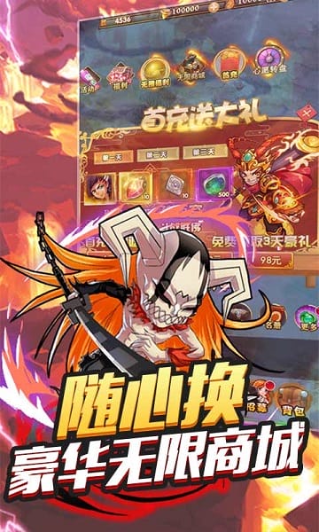 不朽之守护果盘版下载