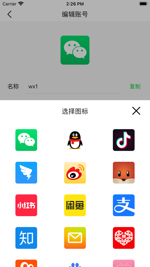 糖果相机手机版app最新版