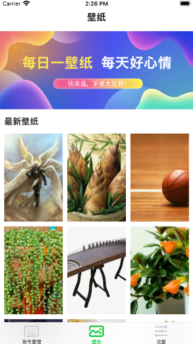 糖果相机手机版app最新版