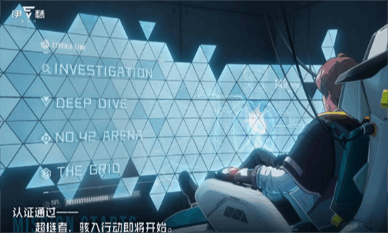 伊瑟最新版最新版免费