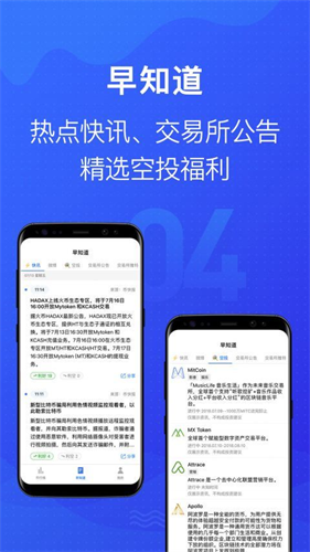 福克斯交易所下载安装
