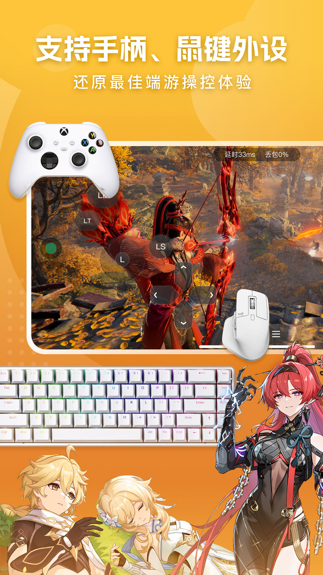 网易云电脑2026最新版本安卓版