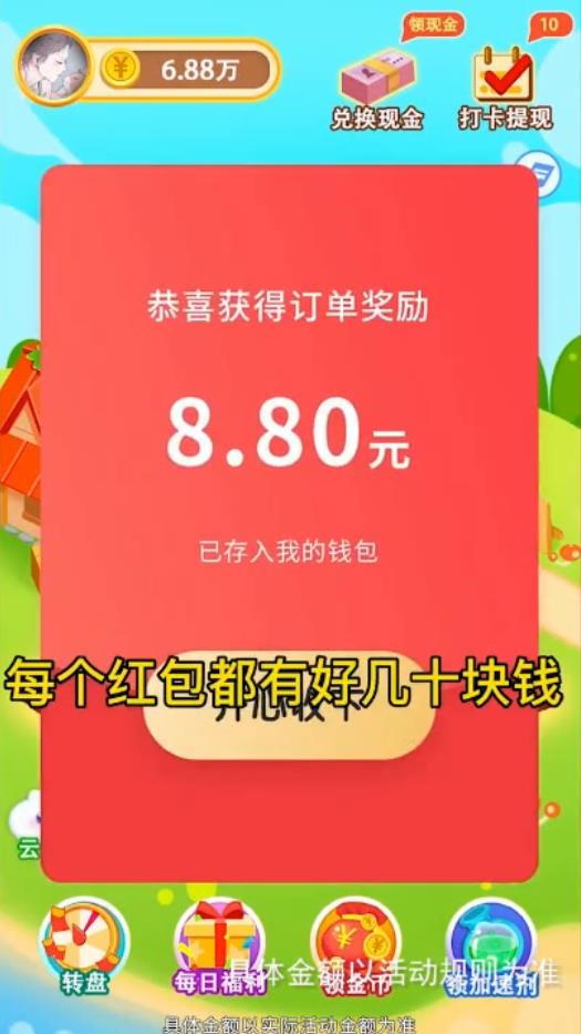 多多菜园app苹果下载