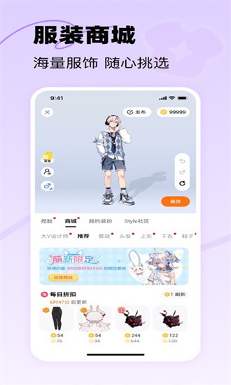 233游戏助手32位版本(233乐园)免费最新下载