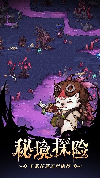 奥丘树海之下手游免费最新版