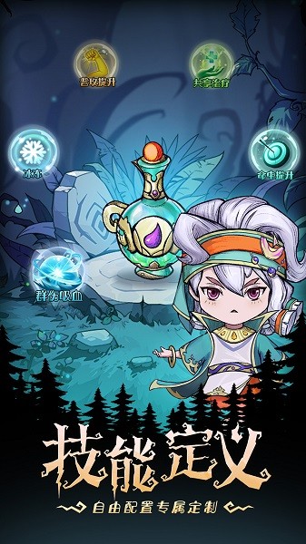 奥丘树海之下手游免费最新版