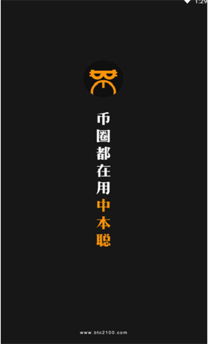 中聪btcs挖矿官方app下载