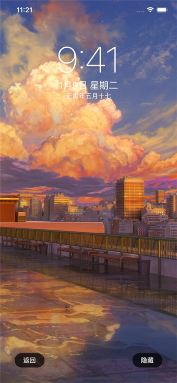 闪电壁纸下载安装2026版本