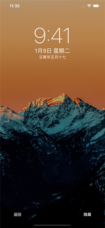 闪电壁纸下载安装2026版本