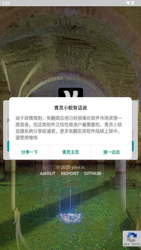 网址缩短下载安装2026