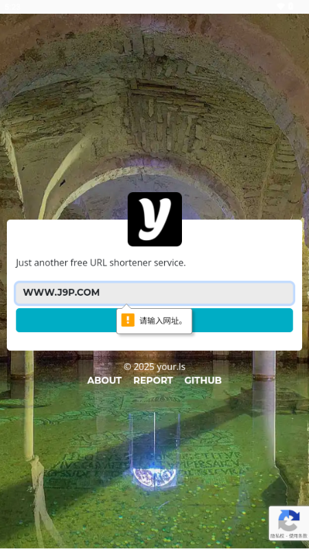 网址缩短下载安装2026