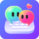 99输入法2026下载