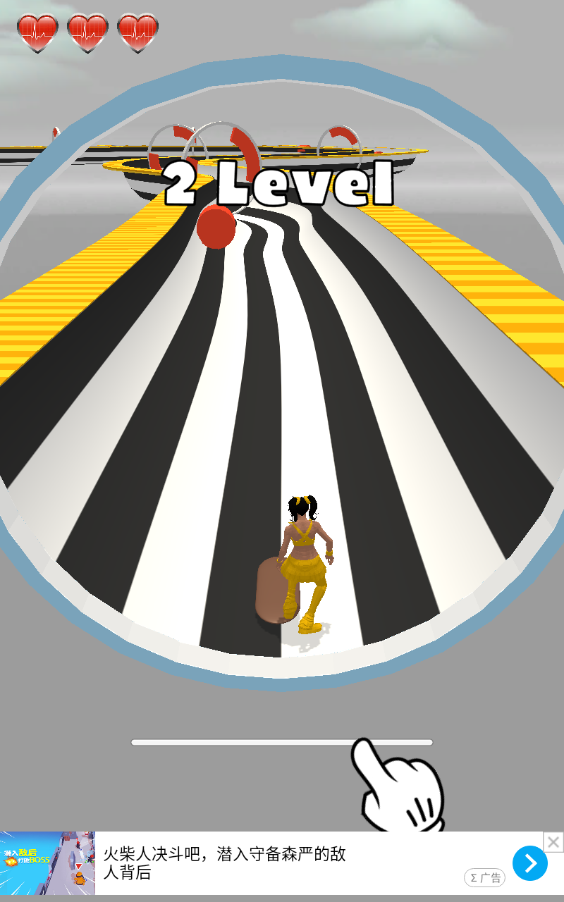 滑板溜冰赛苹果版