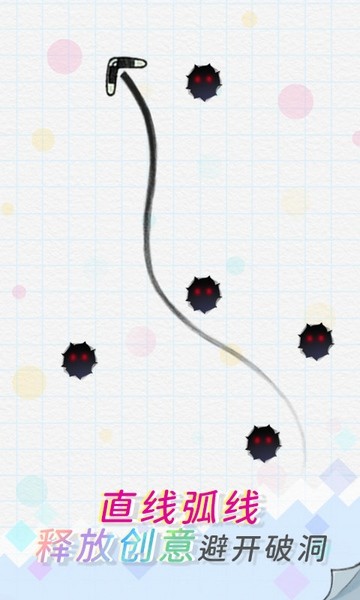 飞镖贼溜苹果手机版