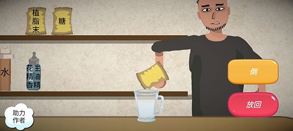 一勺三花淡奶2026版苹果