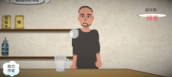 一勺三花淡奶2026版苹果