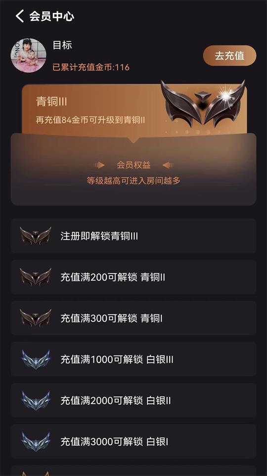 天天电玩最新版