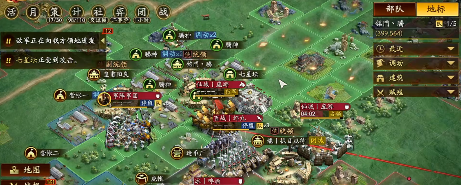 三国志战略版面对土匪如何反剿