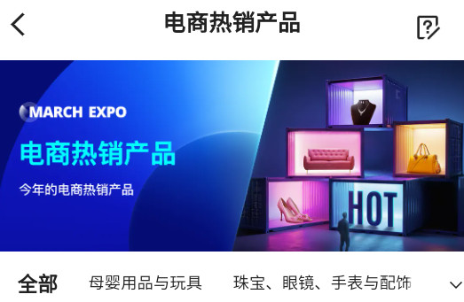 阿里巴巴国际站卖家版