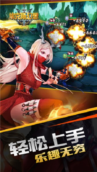 埃克斯幻想咪噜客户端免费版最新下载