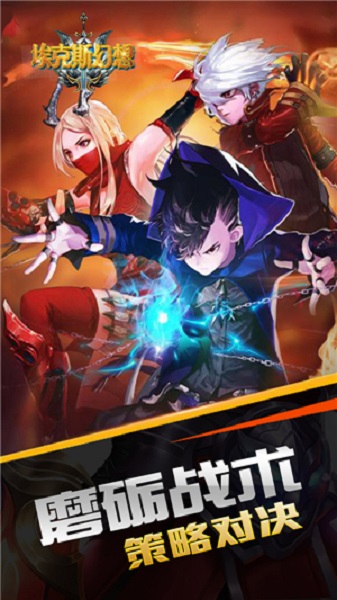 埃克斯幻想咪噜客户端免费版最新下载