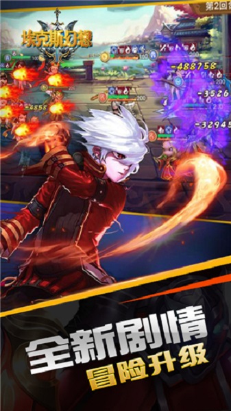 埃克斯幻想咪噜客户端免费版最新下载