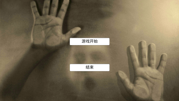 疯狂酷跑之旅游戏攻略图片1